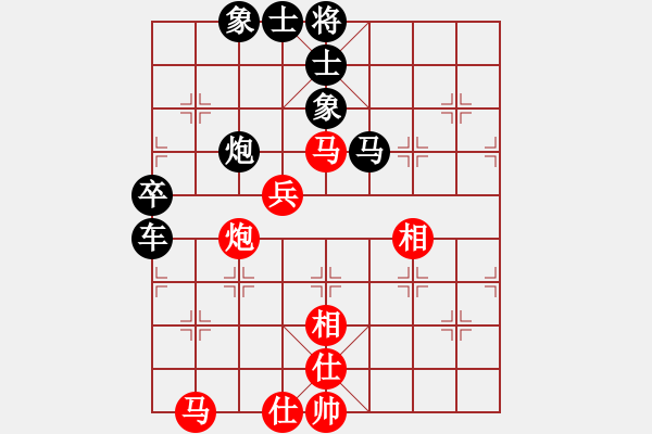 象棋棋譜圖片：虎嘯奕林(7星)-負-mushei(4星) - 步數(shù)：60 