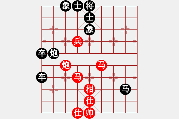 象棋棋譜圖片：虎嘯奕林(7星)-負-mushei(4星) - 步數(shù)：70 