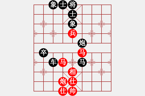 象棋棋譜圖片：虎嘯奕林(7星)-負-mushei(4星) - 步數(shù)：80 