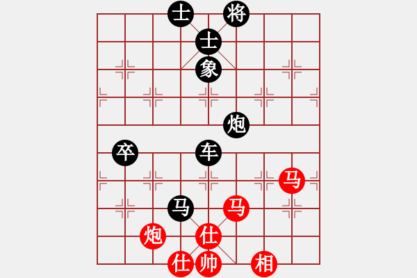 象棋棋譜圖片：虎嘯奕林(7星)-負-mushei(4星) - 步數(shù)：90 