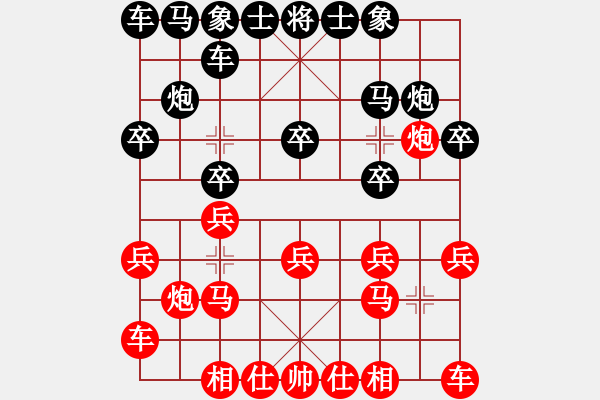 象棋棋譜圖片：云南昆明 王勇 勝 呈貢棋協(xié) 趙春林 - 步數(shù)：10 