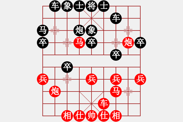 象棋棋譜圖片：云南昆明 王勇 勝 呈貢棋協(xié) 趙春林 - 步數(shù)：30 