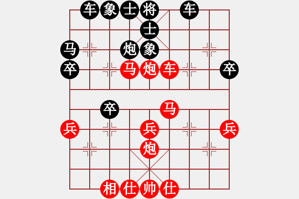 象棋棋譜圖片：云南昆明 王勇 勝 呈貢棋協(xié) 趙春林 - 步數(shù)：40 