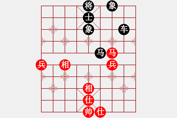 象棋棋譜圖片：短齊發(fā)先和人生如棋 - 步數(shù)：90 