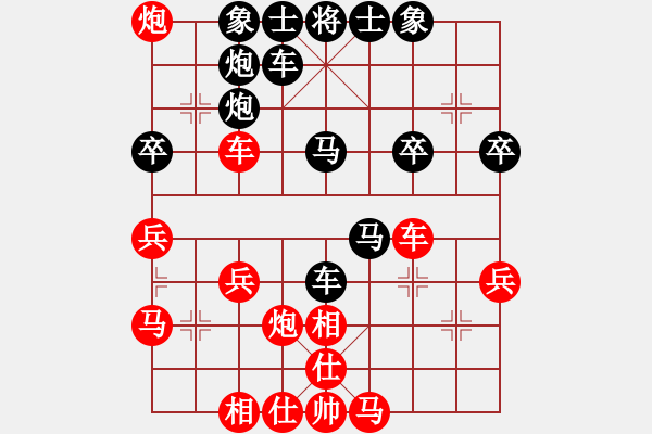 象棋棋譜圖片：無雙殺機-斗破蒼穹[1359586896] -VS- 橫才俊儒[292832991] - 步數(shù)：40 