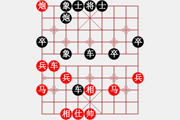 象棋棋譜圖片：無雙殺機-斗破蒼穹[1359586896] -VS- 橫才俊儒[292832991] - 步數(shù)：60 