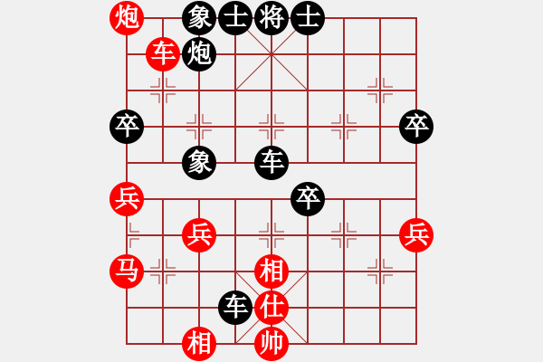 象棋棋譜圖片：無雙殺機-斗破蒼穹[1359586896] -VS- 橫才俊儒[292832991] - 步數(shù)：66 