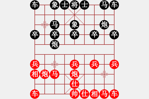象棋棋谱图片：刘俊达 先和 才溢 - 步数：10 