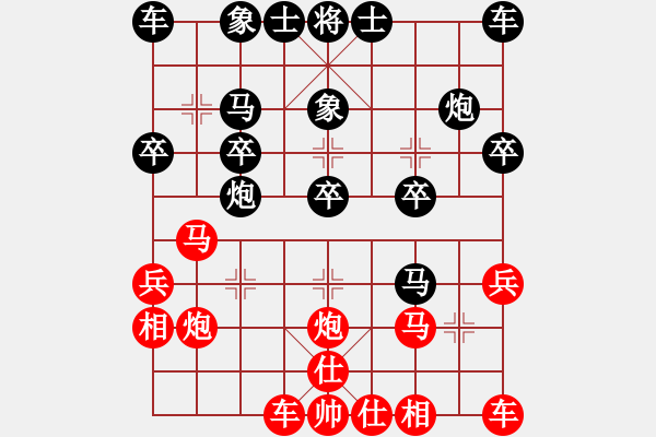 象棋棋谱图片：刘俊达 先和 才溢 - 步数：20 