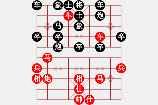 象棋棋谱图片：刘俊达 先和 才溢 - 步数：30 