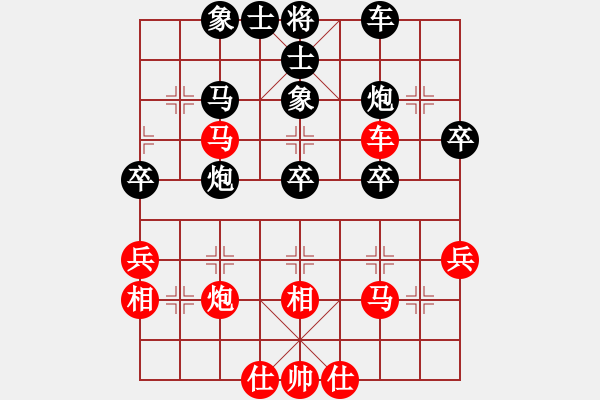 象棋棋谱图片：刘俊达 先和 才溢 - 步数：40 