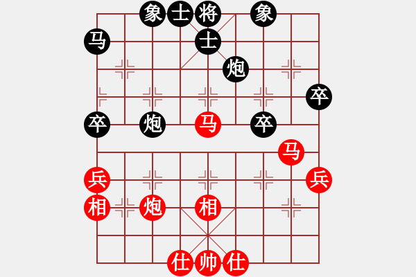 象棋棋谱图片：刘俊达 先和 才溢 - 步数：46 