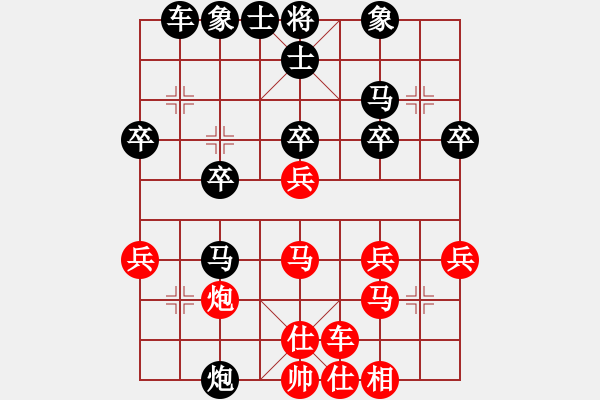 象棋棋譜圖片：偷心銀狐[1791274401] -VS- 兩頭蛇[406039482] - 步數(shù)：30 