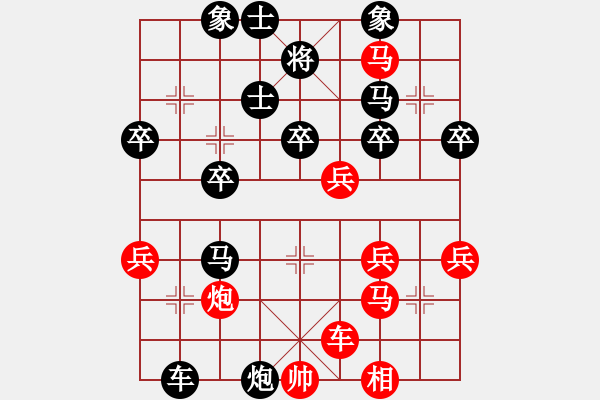 象棋棋譜圖片：偷心銀狐[1791274401] -VS- 兩頭蛇[406039482] - 步數(shù)：40 