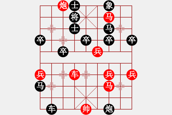 象棋棋譜圖片：偷心銀狐[1791274401] -VS- 兩頭蛇[406039482] - 步數(shù)：50 