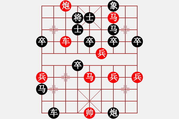 象棋棋譜圖片：偷心銀狐[1791274401] -VS- 兩頭蛇[406039482] - 步數(shù)：60 