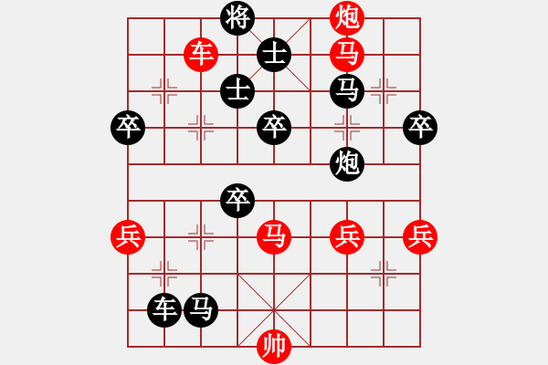 象棋棋譜圖片：偷心銀狐[1791274401] -VS- 兩頭蛇[406039482] - 步數(shù)：70 