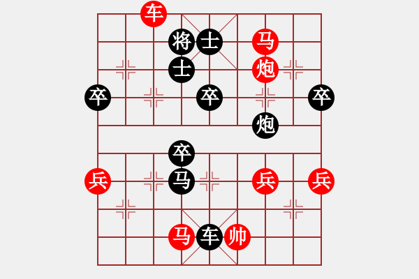 象棋棋譜圖片：偷心銀狐[1791274401] -VS- 兩頭蛇[406039482] - 步數(shù)：80 