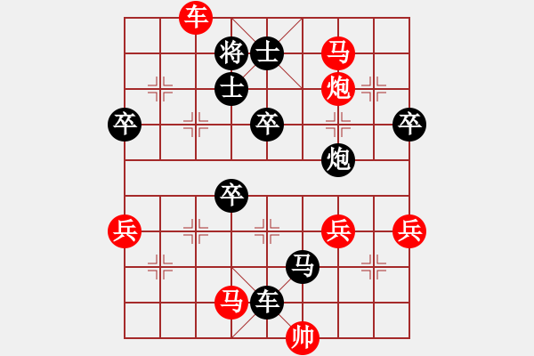 象棋棋譜圖片：偷心銀狐[1791274401] -VS- 兩頭蛇[406039482] - 步數(shù)：82 