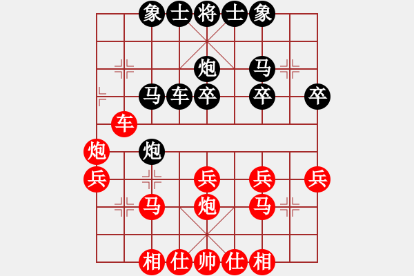 象棋棋谱图片：何爱文老师 先胜 刘信 - 步数：30 