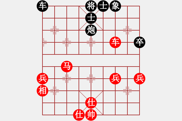 象棋棋谱图片：何爱文老师 先胜 刘信 - 步数：70 