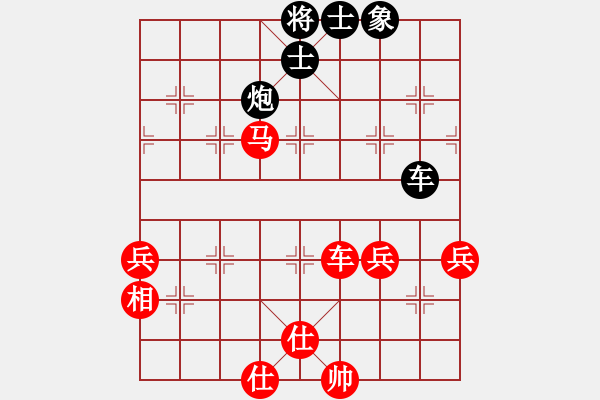 象棋棋譜圖片：何愛文老師 先勝 劉信 - 步數(shù)：80 