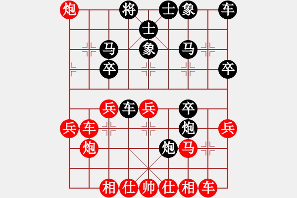 象棋棋谱图片：棋门客栈缠猪VS京群-千磨难(2012-9-11) - 步数：30 