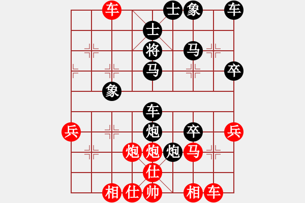 象棋棋谱图片：棋门客栈缠猪VS京群-千磨难(2012-9-11) - 步数：80 
