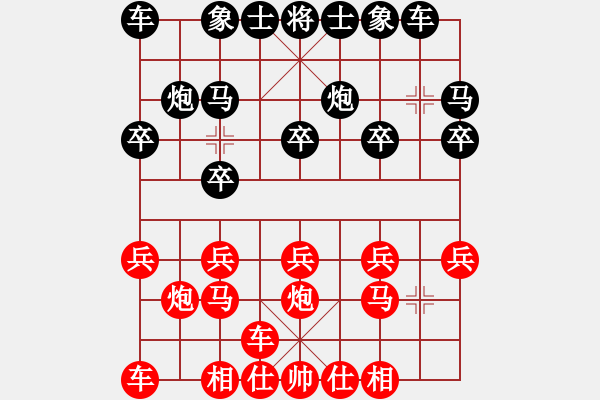 象棋棋譜圖片：橫才俊儒[292832991] -VS- mmtoday[415748536] - 步數(shù)：10 