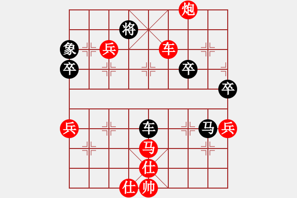 象棋棋譜圖片：橫才俊儒[292832991] -VS- mmtoday[415748536] - 步數(shù)：70 