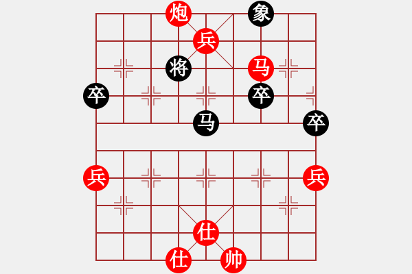 象棋棋譜圖片：橫才俊儒[292832991] -VS- mmtoday[415748536] - 步數(shù)：90 