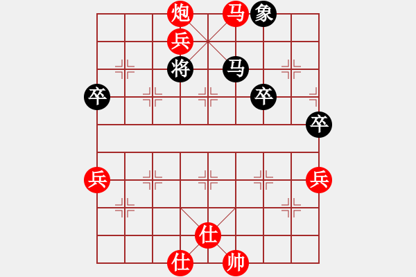 象棋棋譜圖片：橫才俊儒[292832991] -VS- mmtoday[415748536] - 步數(shù)：93 