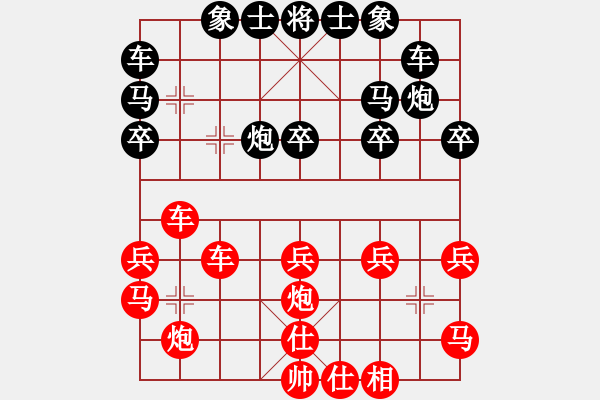 象棋棋譜圖片：天地戰(zhàn)斧(9段)-和-jkjktt(7段) - 步數(shù)：30 