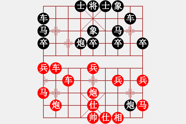 象棋棋譜圖片：天地戰(zhàn)斧(9段)-和-jkjktt(7段) - 步數(shù)：34 