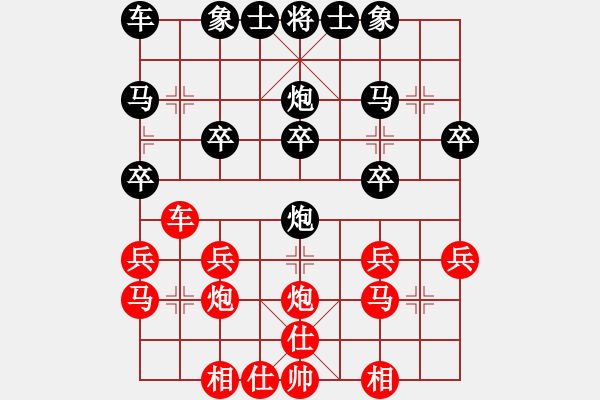 象棋棋譜圖片：不思進取(4r)-和-大力金剛指(4r) - 步數：20 