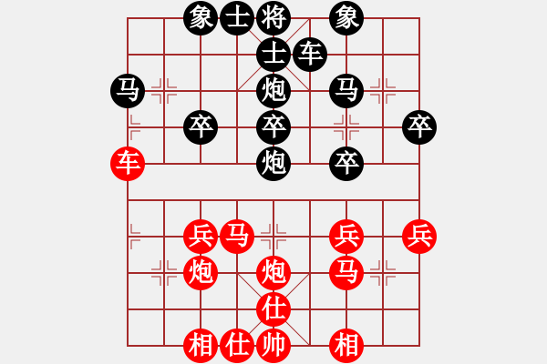 象棋棋譜圖片：不思進取(4r)-和-大力金剛指(4r) - 步數：30 