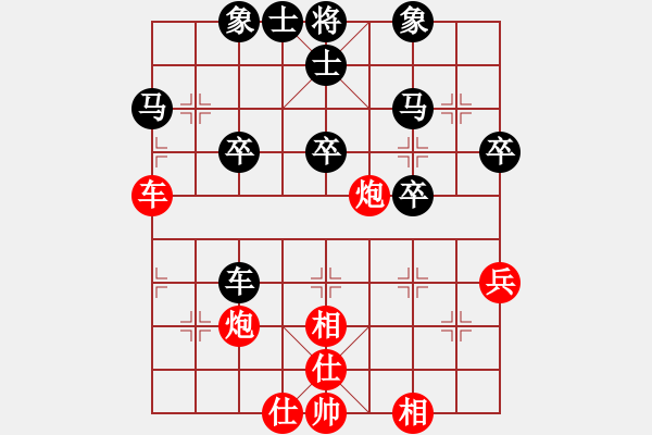 象棋棋譜圖片：不思進取(4r)-和-大力金剛指(4r) - 步數：40 