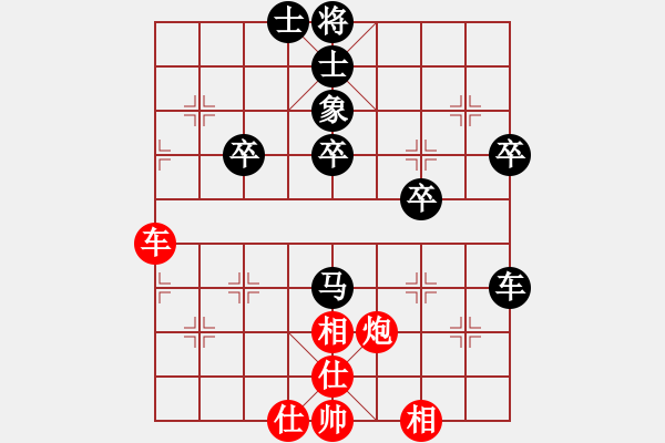 象棋棋譜圖片：不思進取(4r)-和-大力金剛指(4r) - 步數：50 