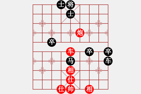 象棋棋譜圖片：不思進取(4r)-和-大力金剛指(4r) - 步數：59 