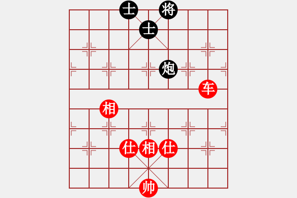 象棋棋谱图片：广东 黄海林 和 广东 陈富杰 - 步数：144 