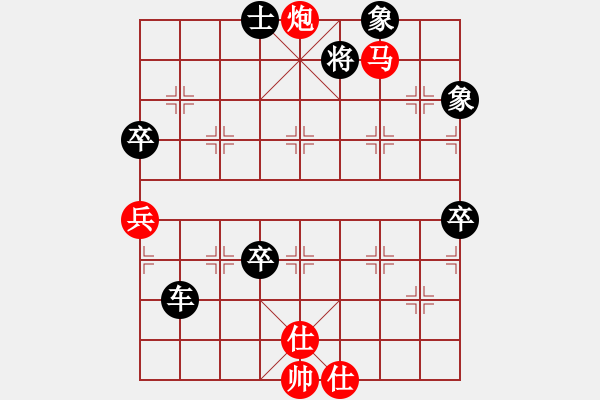 象棋棋譜圖片：sqlin(9星)-勝-鳳陽快刀(天罡) - 步數(shù)：135 