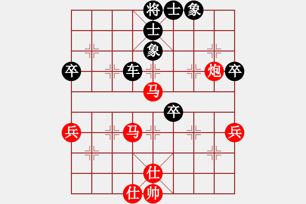 象棋棋譜圖片：sqlin(9星)-勝-鳳陽快刀(天罡) - 步數(shù)：70 