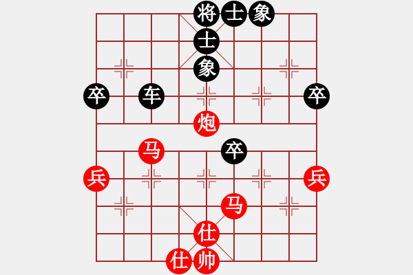 象棋棋譜圖片：sqlin(9星)-勝-鳳陽快刀(天罡) - 步數(shù)：80 