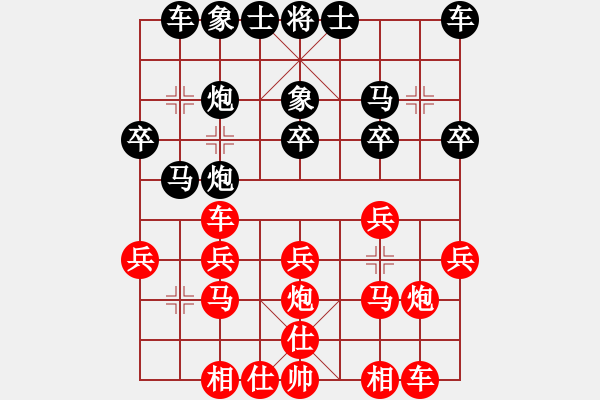 象棋棋譜圖片：2022.1.12.3JJ五分鐘后勝中炮巡河車 - 步數(shù)：20 