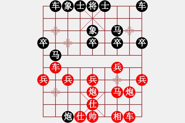 象棋棋譜圖片：2022.1.12.3JJ五分鐘后勝中炮巡河車 - 步數(shù)：26 