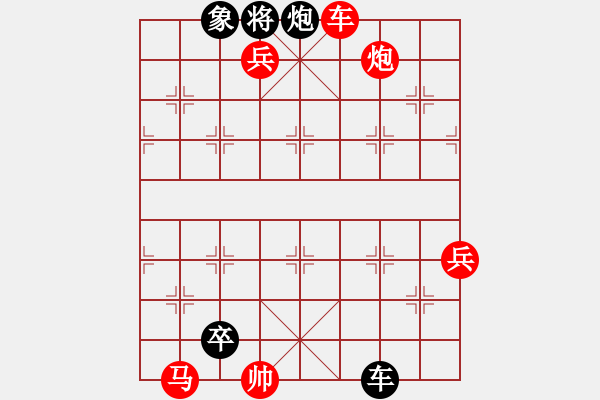 象棋棋譜圖片：江湖百局秘譜第18局 螳螂待機(jī) - 步數(shù)：7 