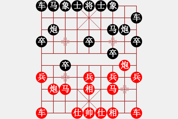 象棋棋譜圖片：業(yè)七三 VS C昆侖 - 步數(shù)：10 