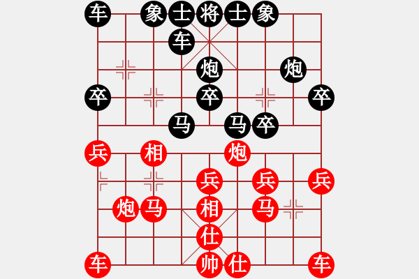 象棋棋譜圖片：業(yè)七三 VS C昆侖 - 步數(shù)：20 