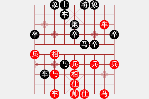 象棋棋譜圖片：業(yè)七三 VS C昆侖 - 步數(shù)：30 