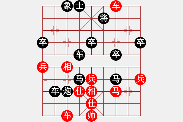 象棋棋譜圖片：業(yè)七三 VS C昆侖 - 步數(shù)：40 